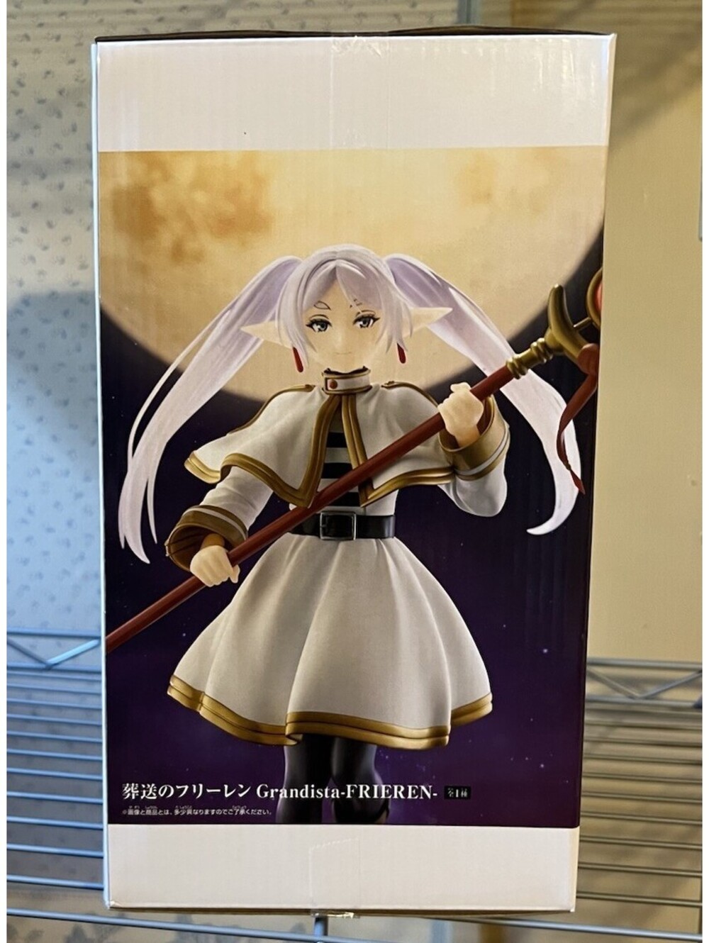Frieren Beyond Journey’s End 10.2” Bandai Banpresto Grandista Vinyl Figure New